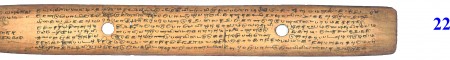 ஆசிரியர் 