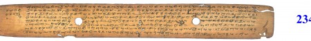 ஆசிரியர் 