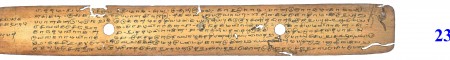 ஆசிரியர் 