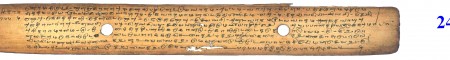 ஆசிரியர் 