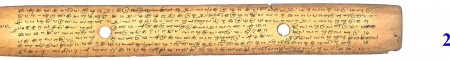 ஆசிரியர் 