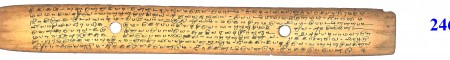 ஆசிரியர் 