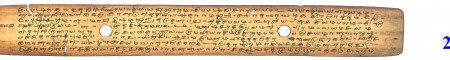 ஆசிரியர் 