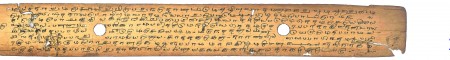 ஆசிரியர் 