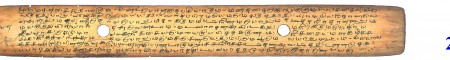 ஆசிரியர் 
