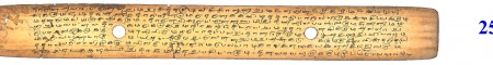 ஆசிரியர் 