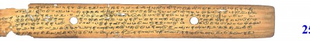 ஆசிரியர் 