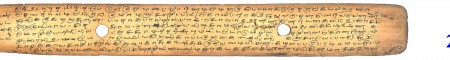 ஆசிரியர் 