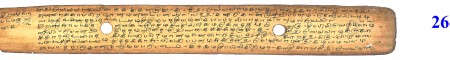 ஆசிரியர் 