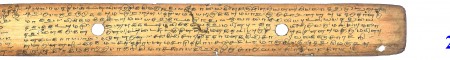 ஆசிரியர் 