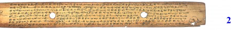 ஆசிரியர் 