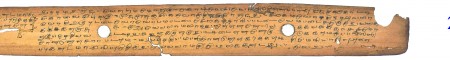 ஆசிரியர் 