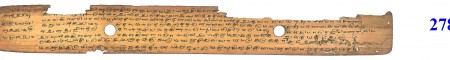 ஆசிரியர் 