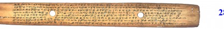 ஆசிரியர் 