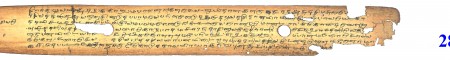 ஆசிரியர் 