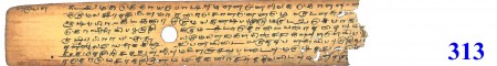 ஆசிரியர் 