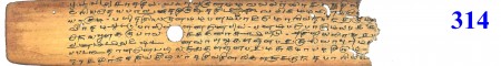 ஆசிரியர் 