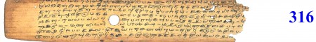 ஆசிரியர் 