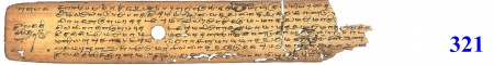 ஆசிரியர் 