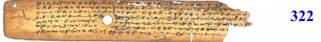 ஆசிரியர் 