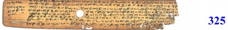 ஆசிரியர் 