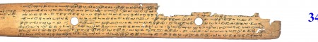 ஆசிரியர் 