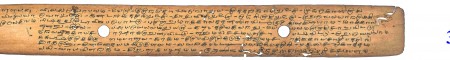 ஆசிரியர் 