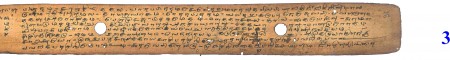 ஆசிரியர் 