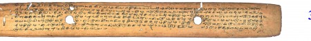 ஆசிரியர் 
