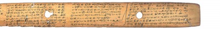 ஆசிரியர் 