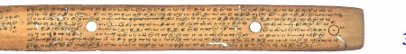 ஆசிரியர் 