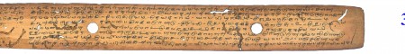 ஆசிரியர் 