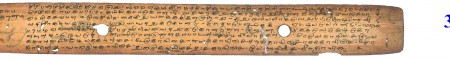 ஆசிரியர் 