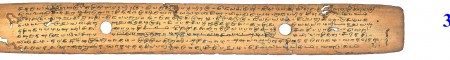 ஆசிரியர் 