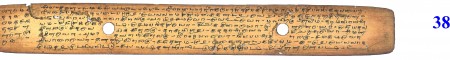 ஆசிரியர் 