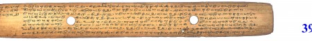 ஆசிரியர் 