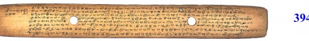ஆசிரியர் 