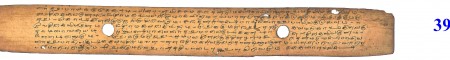 ஆசிரியர் 