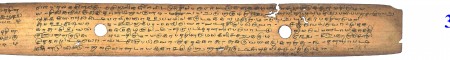 ஆசிரியர் 