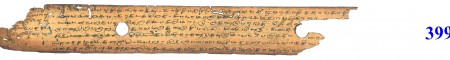 ஆசிரியர் 