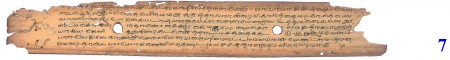 ஆசிரியர் 