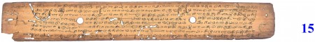 ஆசிரியர் 
