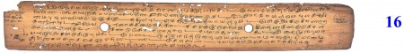 ஆசிரியர் 