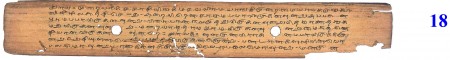 ஆசிரியர் 