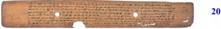 ஆசிரியர் 