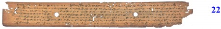 ஆசிரியர் 