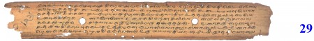 ஆசிரியர் 