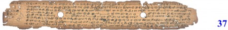 ஆசிரியர் 
