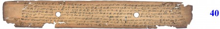 ஆசிரியர் 