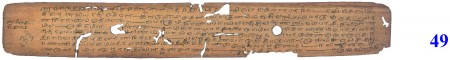 ஆசிரியர் 